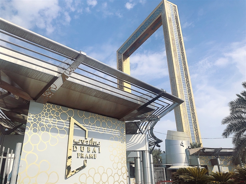 杜拜之框 Dubai Frame