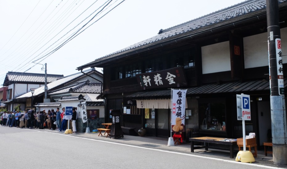 百年和菓子．金精軒