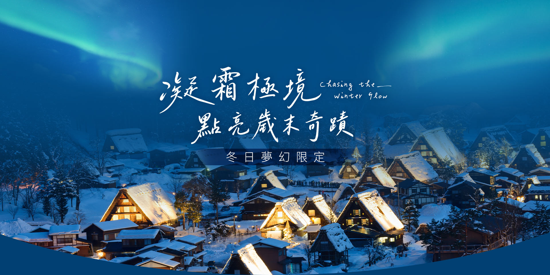 主視覺大圖