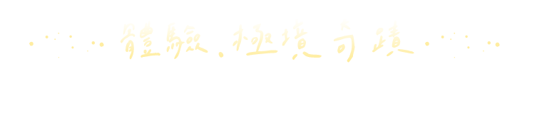 標題