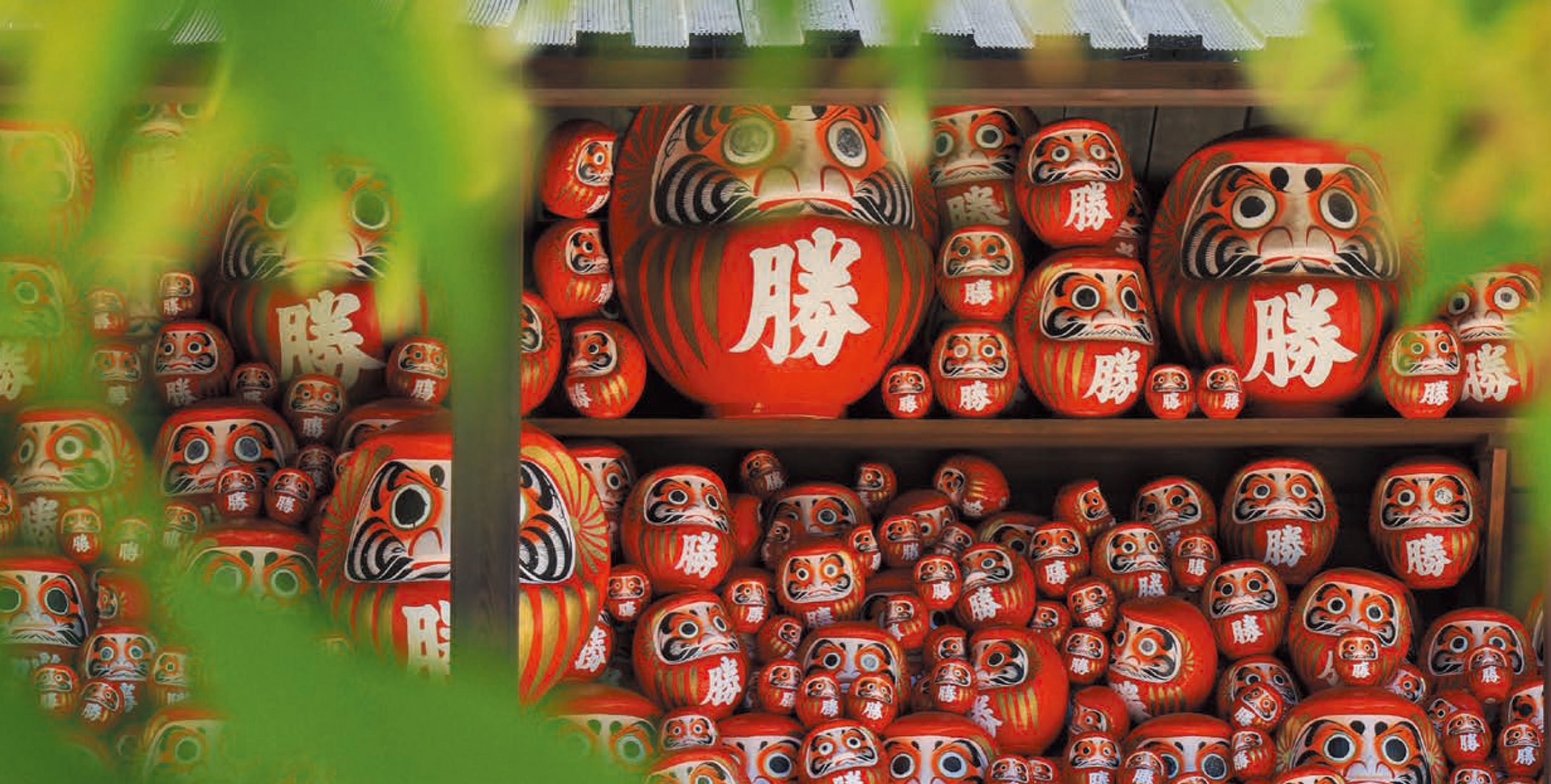 關西．美饌名湯5日